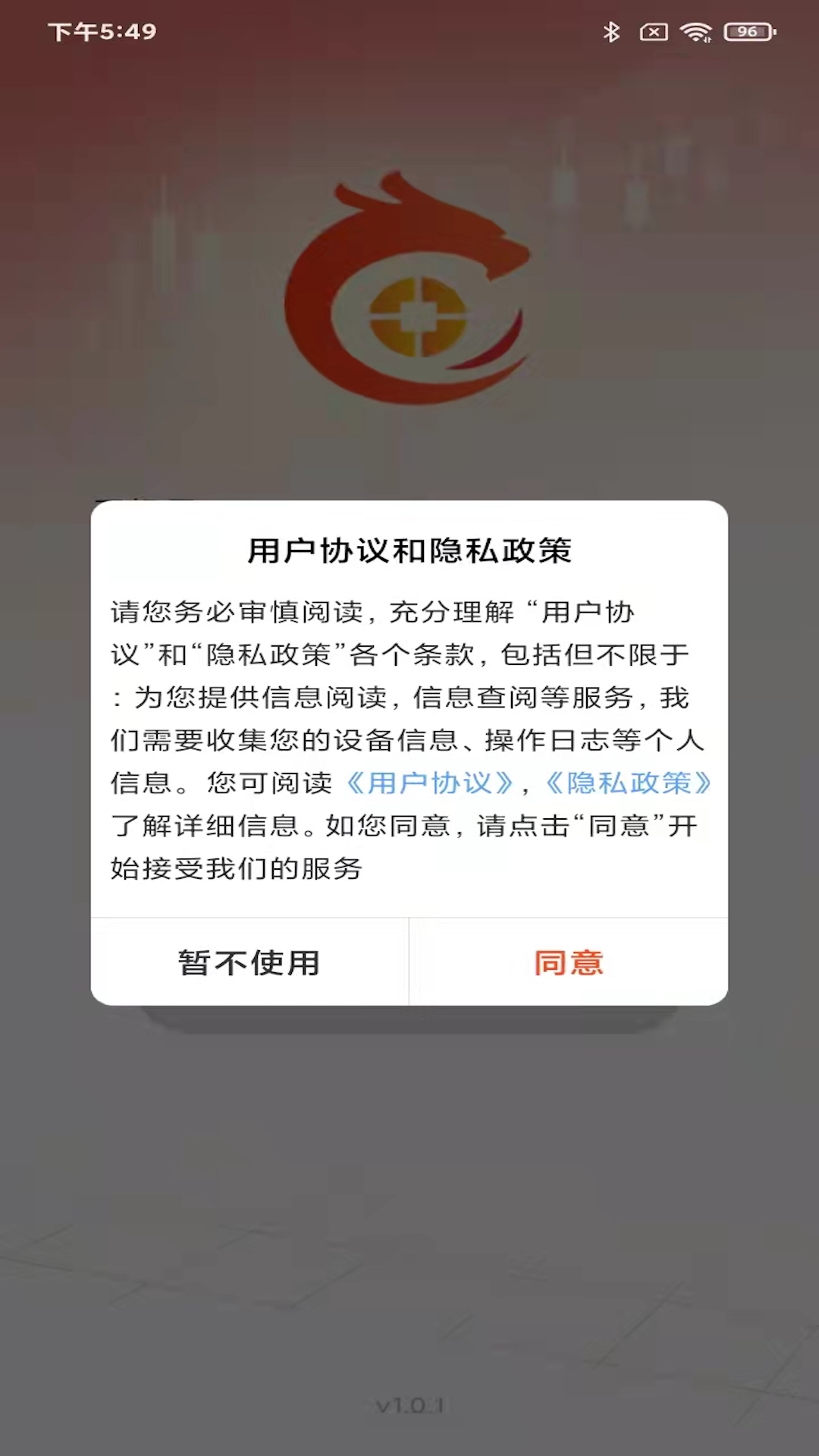 盘龙科技
