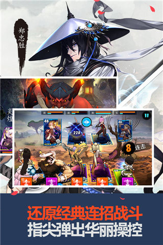 战斗吧剑灵手游官方下载