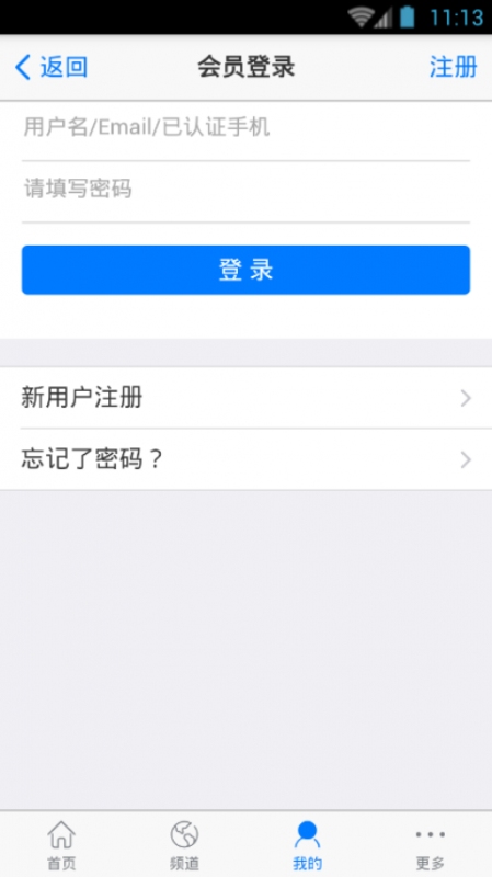 中国啤酒网官方下载