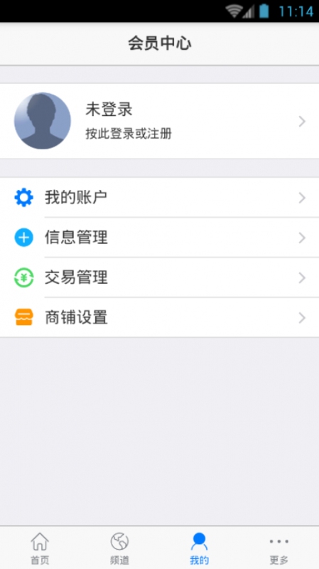 中国啤酒网官方下载