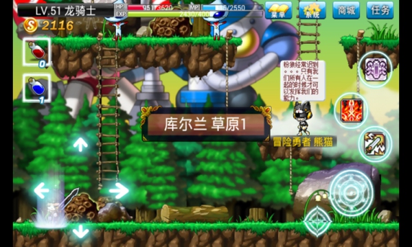 单机冒险岛内购版(AdventureStory)