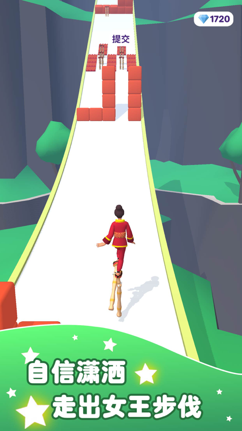 高跟我最美下载最新版苹果