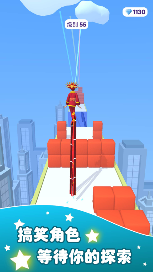 高跟我最美下载最新版苹果