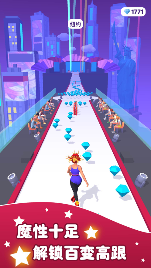 高跟我最美下载最新版苹果