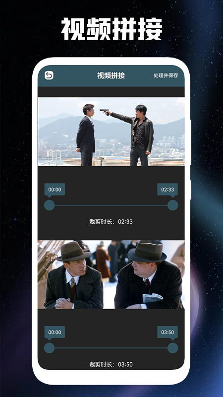 视频编辑专家app