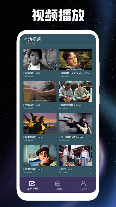 视频编辑专家app