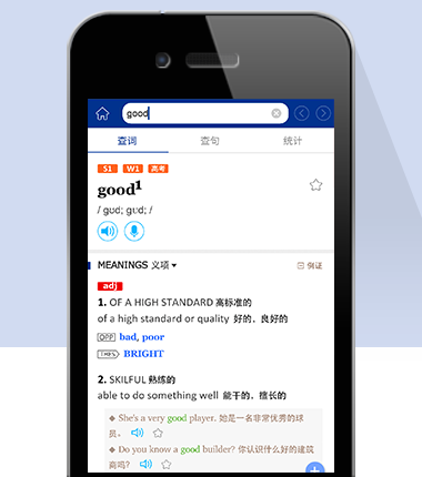 朗文当代高级英语词典最新版