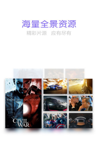 乐视VR APP最新版下载