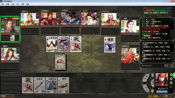 太阳神英雄杀&middot;玄武篇&middot;新年版