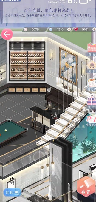 恋与制作人百度服