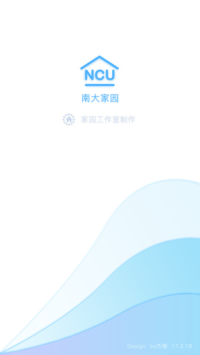 南大家园助手app官方下载