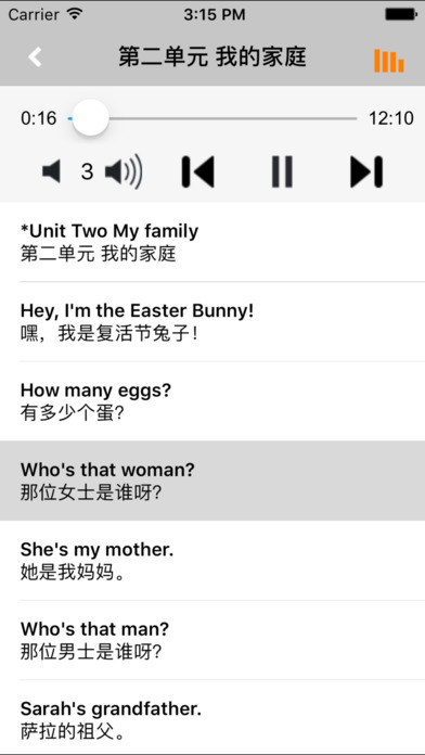 PEP人教版小学英语三年级下册点读软件下载