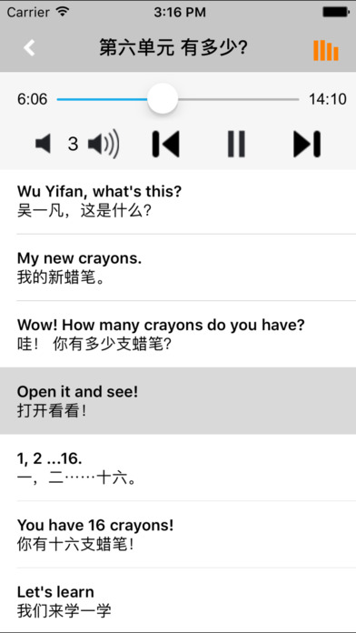 PEP人教版小学英语三年级下册点读软件下载