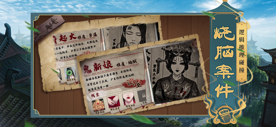 大唐帝国手游iOS版