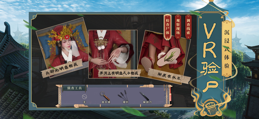 大唐帝国手游iOS版