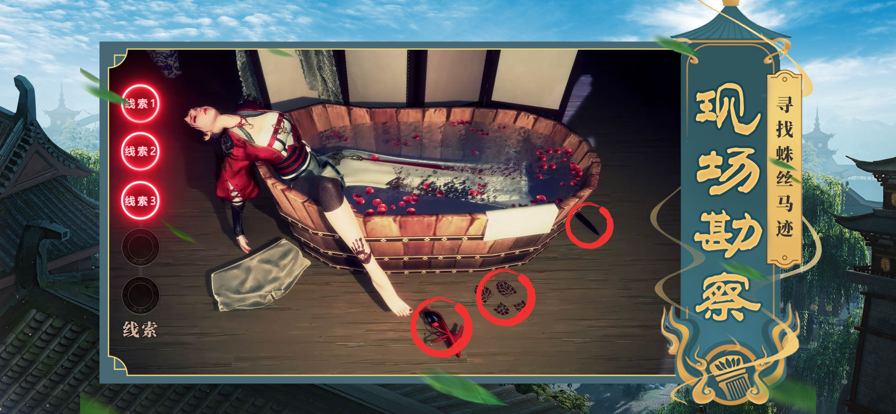 大唐帝国手游iOS版