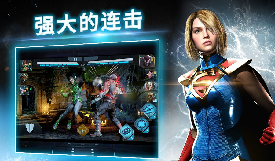 Injustice 2不义联盟2游戏下载手机版新版