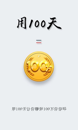 甜橙互动app下载