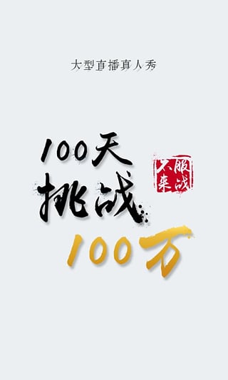 甜橙互动app下载