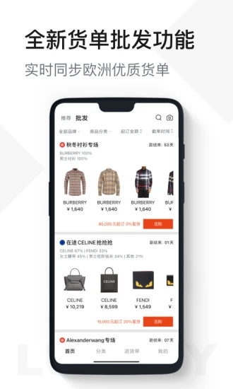 UNIBUY奢批