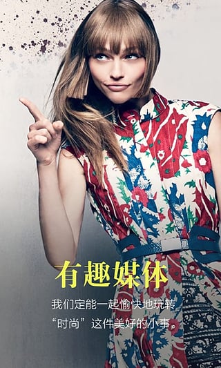 服饰美容安卓版下载