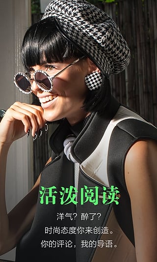 服饰美容安卓版下载