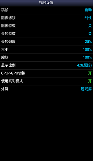 sfc模拟器SNesoid手机游戏