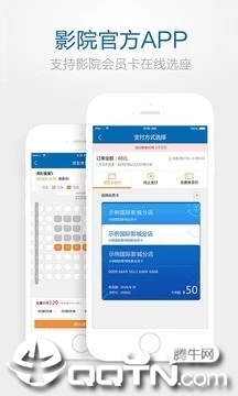 齐纳电影app