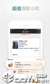 齐纳电影app