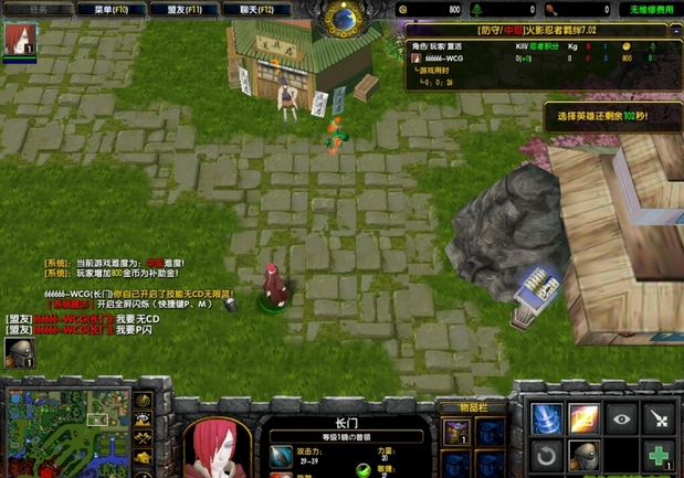 火影忍者羁绊7.9无cd版下载