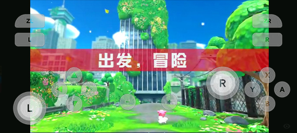 天际线skyline模拟器最新版(Skyline Emulator)