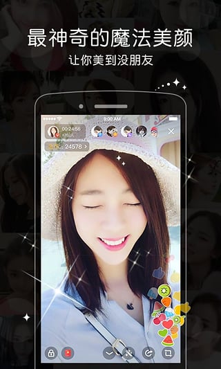 陈伟霆一直播软件下载