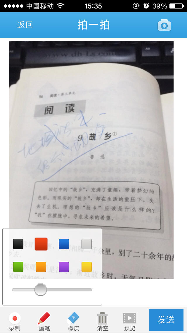 习信苹果端下载