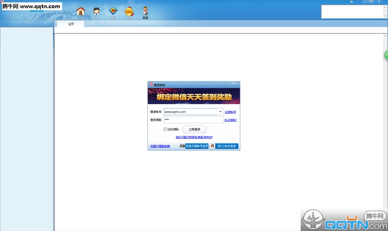 泰州游戏中心下载