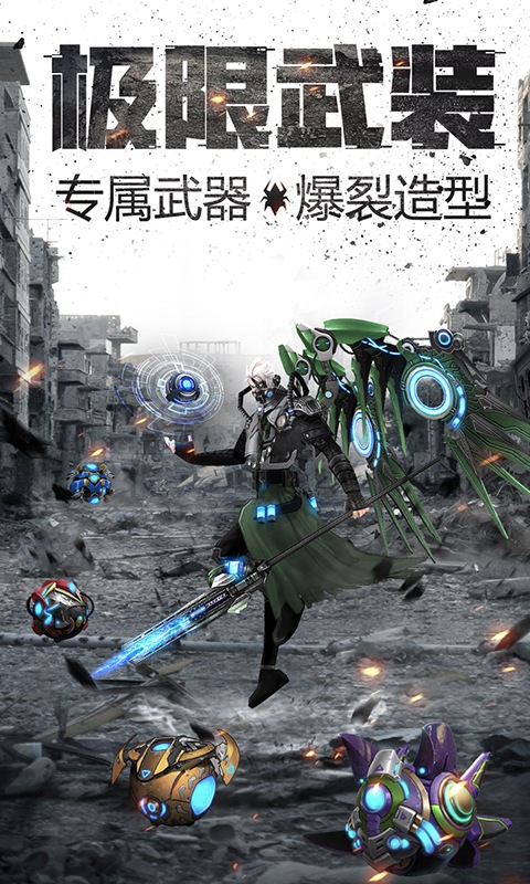 奇迹来了MU变态版