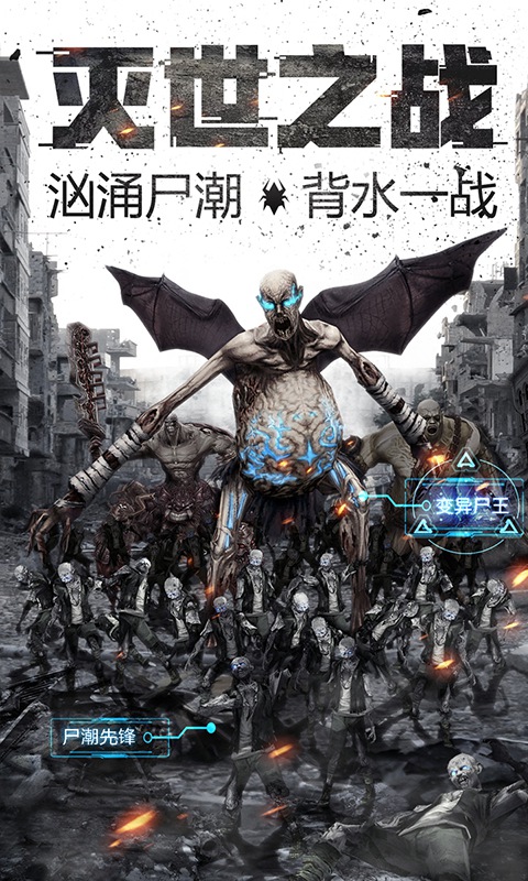 奇迹来了MU变态版