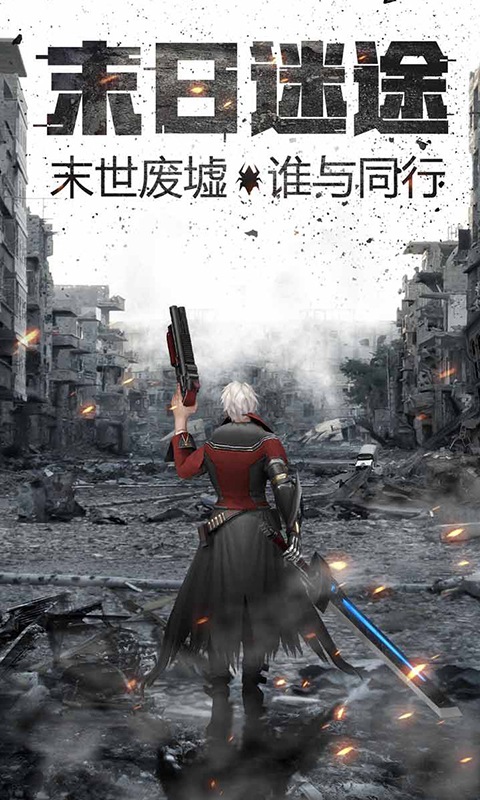 奇迹来了MU变态版