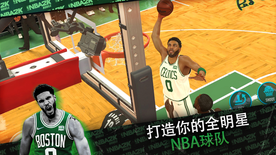 NBA2K手游下载安卓正版中文版