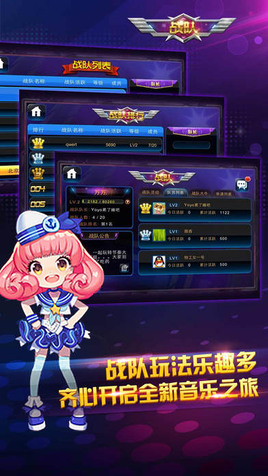 Rhythm Master节奏大师国际服下载最新版