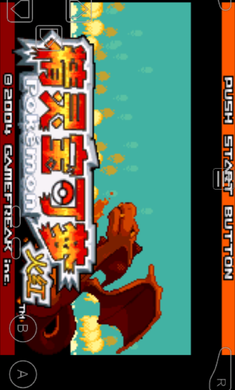 口袋妖怪火红版