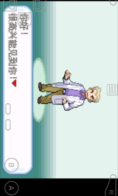 口袋妖怪火红版