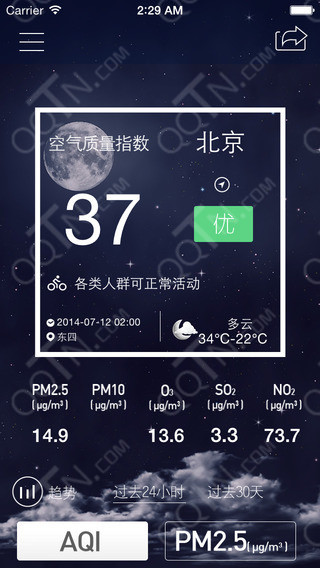污染地图iphone版下载