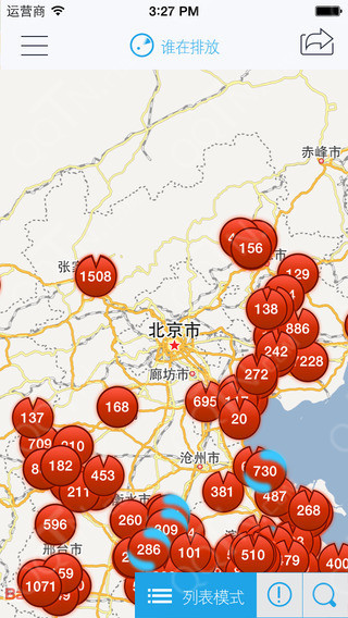 污染地图iphone版下载