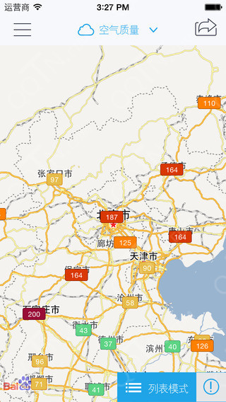 污染地图iphone版下载