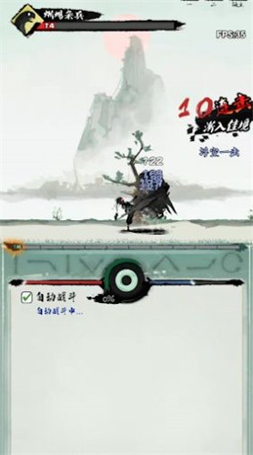 我的功夫梦游戏