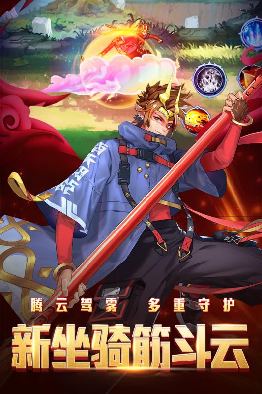 时空猎人腾讯官方版