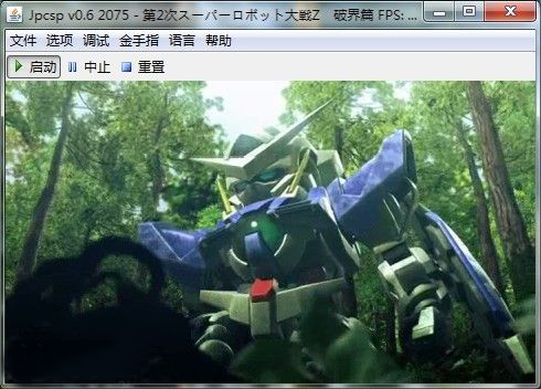 jpcsp模拟器下载