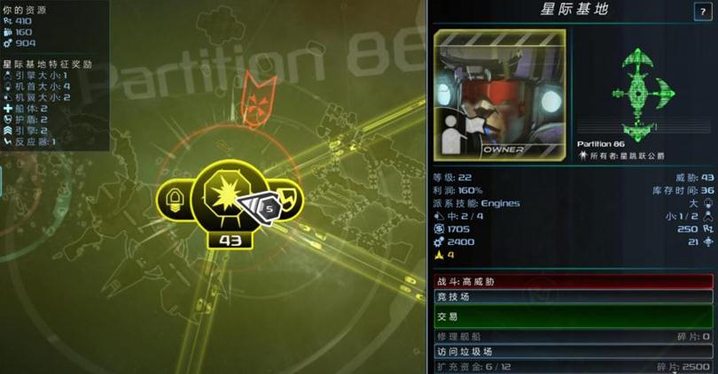 太空海盗和僵尸2