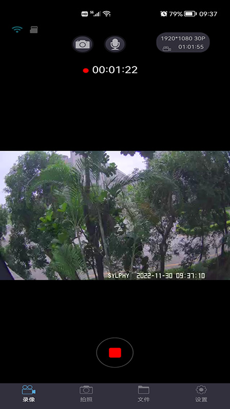 智慧眼记录仪app