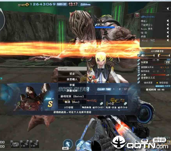 CF98K挑战助手(瞬移到boss房间)